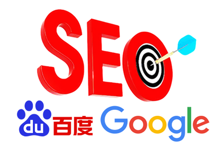 seo和sem